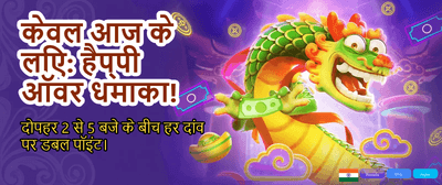 Fastest Payouts in India banner