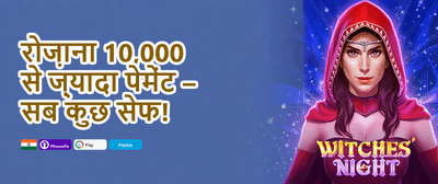 Weekly VIP Cashback Rebate promotion